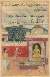 Stránka z Příběhů papouška Tuti-nama: Třicátá čtvrtá noc: Syn Rajas slibuje..., c. 1560.