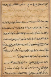 Stránka z Příběhů papouška Tuti-nama: textová stránka, c. 1560.