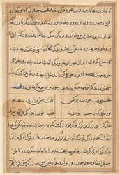 Stránka z Příběhů papouška Tuti-nama: textová stránka, c. 1560.