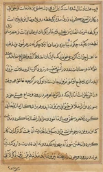 Stránka z Příběhů papouška Tuti-nama: textová stránka, c. 1560.