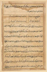 Stránka z Příběhů papouška Tuti-nama: textová stránka, c. 1560.