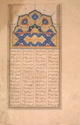 Stránka kaligrafie ze Sharafnama Book of Honor of Nizami, ca. 1620-30.