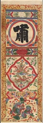 Painted Panel of Character Whistle, počátek 20. století.