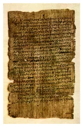 Papyrusový dopis od školáka jeho otci, c200 AD 1956