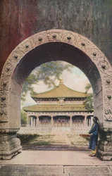 Peking, 30. léta 20. století