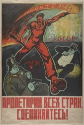 Proletáři všech zemí, spojte se!, 1929