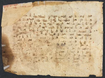 Folio koránového rukopisu, 800-900.