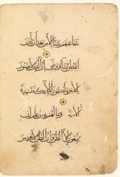 Folio s koránovým rukopisem. Levé folio bifolia verso, 1300-1400.