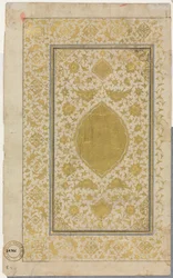 Koránový rukopis Folio Recto, Illuminated Page, 1500s.