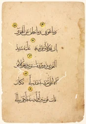 Koránový rukopis Folio verso, 1300-1400.