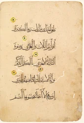 Koránový rukopis Folio verso [Pravá strana Bifolia], 1300-1400.