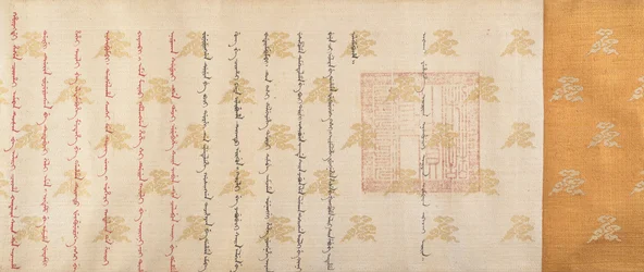 Hodnostní patent z roku 1761.