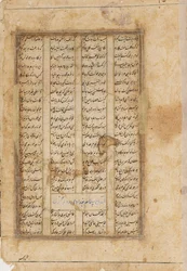 Rubová strana, Majnun na velbloudu, 19. století