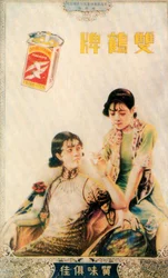 Shanghai reklamní plakát, c1930