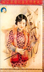 Shanghai reklamní plakát, c1930