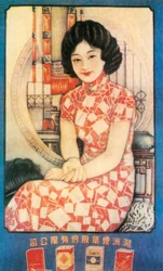 Shanghai reklamní plakát, c1930