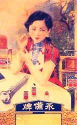 Shanghai reklamní plakát, c1930