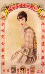 Shanghai reklamní plakát, c1930