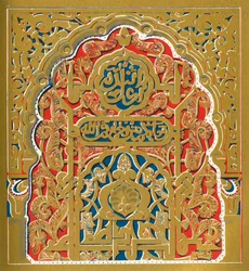 Malý panel v ostění okna, Hall of the Ambassadors, 1907.