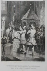 Abdikace careviče Alexeje Petroviče Ruska 1690-1718