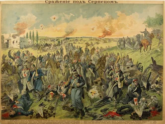 Bitva u Serpez, 1915