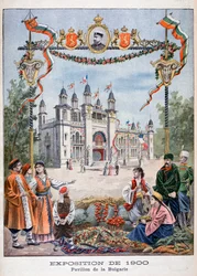 Bulharský pavilon na Světové výstavě v roce 1900, Paříž, 1900
