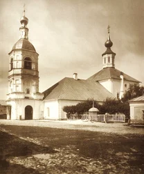 Kostel Nejsvětější Trojice, Arbat, Moskva, Rusko, 1881