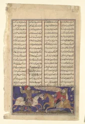 Boj Khusrau Parvíz a Bahram Chubina, Folio od Shahnama..., ca. 1330-40.