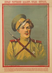 Hrdina Kuzma Krjučkov, 1915