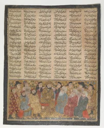 Šlechtici a Mubidové radí Khusrau Parvizovi ohledně Shirin, Folio from the First..., ca. 1300-30.