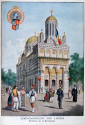 Rumunský pavilon na Světové výstavě v roce 1900, Paříž, 1900