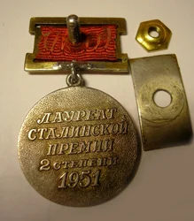 Odznak Stalinovy ceny, druhá třída z roku 1951