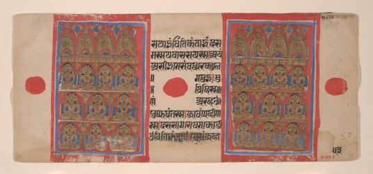 Dvacet Tirthankaras: Folio from a Kalpasutra Manuscript, 1461 Samvat 1519.