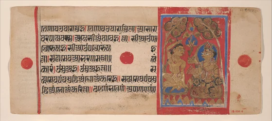 Tonsure of Mahavira: Folio from a Kalpasutra Manuscript, 1461 Samvat 1519.