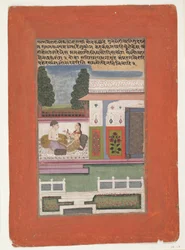 Vairari Ragini, manželka Bhairav Raga: Stránka ze série Dispersed Ragamala..., počátek 18. století.