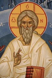 Bůh. Ortodoxní kostel Saint-Antoine-le-Grand Saint-Laurent-en-Royans Francie