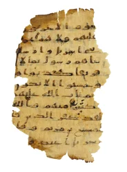 Stránka z nezaznamenaného koránského palimpsestu zkopírovaného na starší koptskou bibli, pravděpodobně Egypt, kolem 8. století (inkoust na pergamenu)