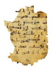 Stránka z nezaznamenaného koránského palimpsestu zkopírovaného na starší koptskou bibli, pravděpodobně Egypt, kolem 8. století (inkoust na pergamenu)