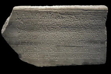 Anonymní stéla. Egypt, 237 H./887. Mramor, vyřezávaný dekor. Musee du Louvre