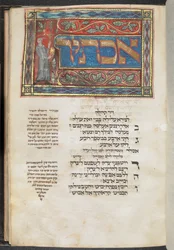 Tripartitní Maḥzor