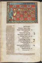Tripartitní Maḥzor