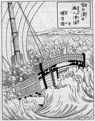 Vlna na pozadí tvořená zemětřesením. Fac simile (Fac-simile) rytina z japonského díla o zemětřesení. Rytina v „“ La Nature: revue des sciences et de leurs applications aux arts et a l