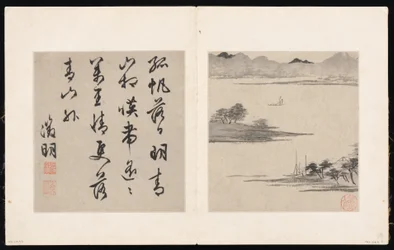 Osm písní řek Xiao a Xiang