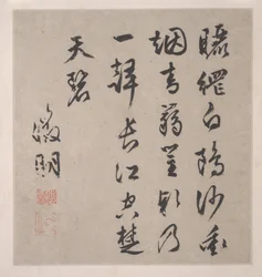 Osm písní řek Xiao a Xiang