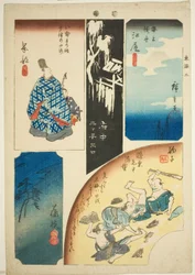 Ejiri, Tsubaki, Mariko, Okabe a Fujieda. 5 z te série s ``bojuj t den c společníci te městského stupně (městský stupeň pasta mix kreslení)
