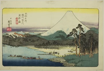 Jsem členem manažera Boa ts C Rossin g Tefuji, P Lovinse (obrázek malého saké trajektového člunu Fujikawa), ze seriálu „slavní páví Japonci“ (slavné místo tohoto autora)“