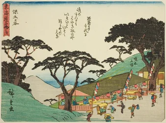 Hodogaya, ze série "Padesát tři stanic Tokaida (Tokaido gojusan tsugi)," také známé jako Tokaido s básní (Kyoka iri Tokaido)