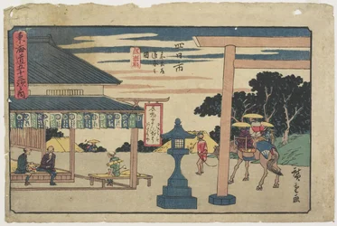 Itomiya Teahouse at the Fork of Yokkaichi, 1841-1842