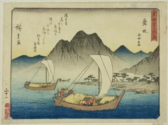 Maisaka: The Ferry at Imagiri (Maisaka, Imagiri funawatashi), ze série "Padesát tři stanic Tokaida (Tokaido gojusan tsugi)", také známé jako Tokaido s básní (Kyoka iri Tokaido)