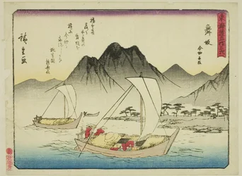 Maisaka: The Ferry at Imagiri (Maisaka, Imagiri funawatashi), ze série "Padesát tři stanic Tokaida (Tokaido gojusan tsugi)", také známé jako Tokaido s básní (Kyoka iri Tokaido)